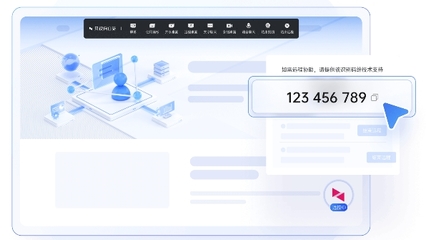 貝銳向日葵“網(wǎng)頁(yè)控網(wǎng)頁(yè)” 打開(kāi)網(wǎng)頁(yè)即可遠(yuǎn)程協(xié)助，助力企業(yè)技術(shù)支持